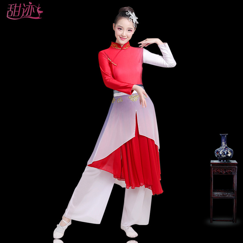 速发打鼓舞服装古典舞蹈服女飘逸中国风喜庆水鼓舞书简舞扇子舞演
