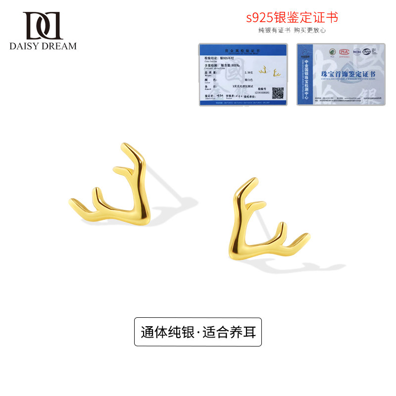 速发鹿角纯银耳钉女2021年新款潮养耳洞设计感小耳环简约小巧迷你