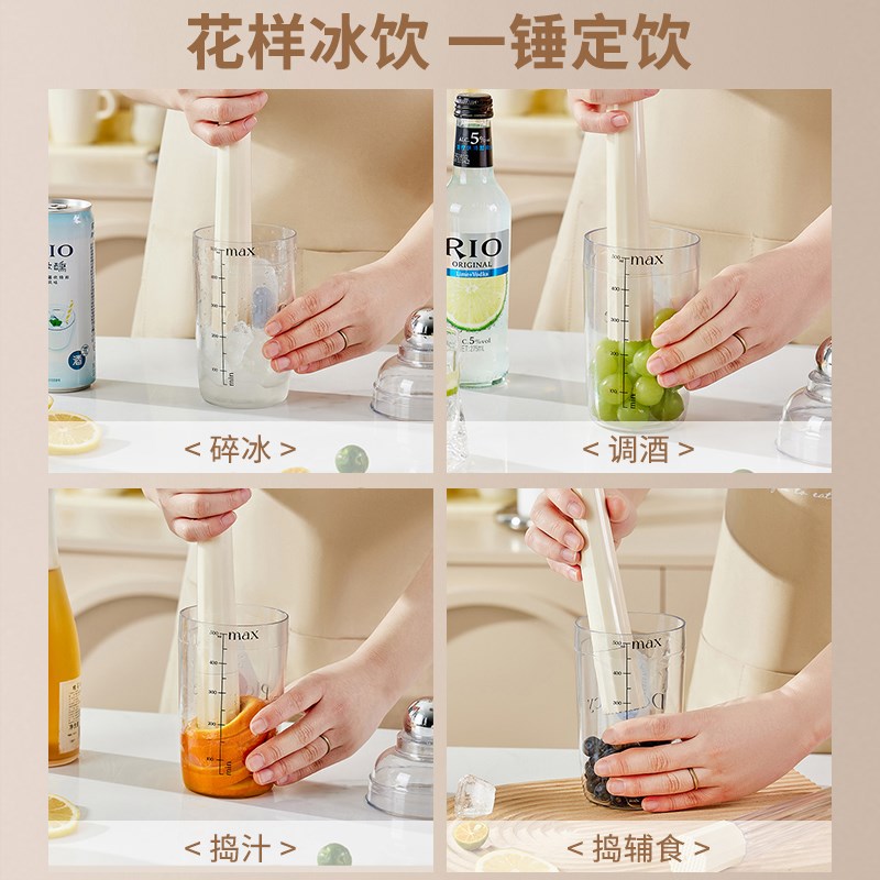 现货捣碎棒水果压汁棒雪克杯捣冰碎冰锤暴打柠檬茶冰棒制作工具捣