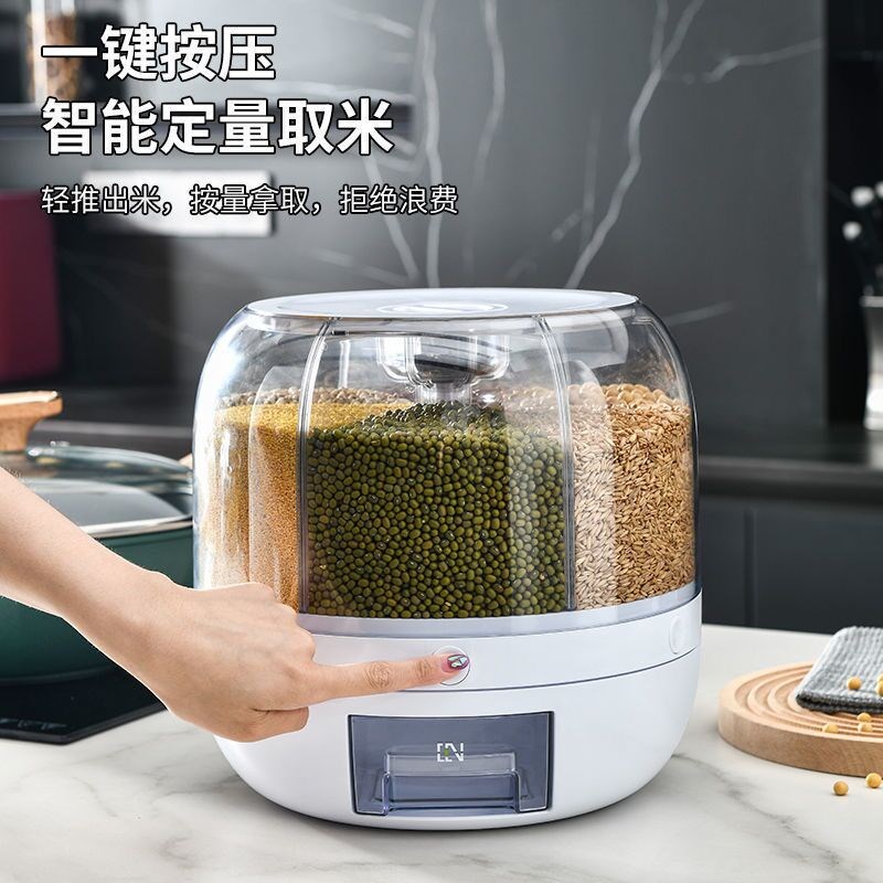 速发旋封分格米桶防虫储潮密转杂粮桶家用厨房米箱五谷杂粮分类防