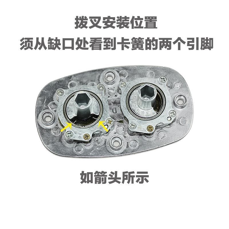 现货t拨叉通用配件郁金香手摇器晾衣架配轴承把手插孔座恋日原