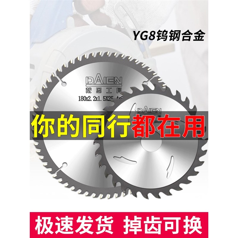速发级锯片木工4寸5寸角磨机切割电手提锯片寸7圆锯片寸10