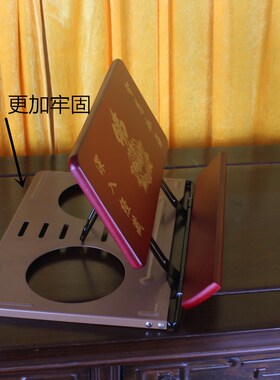 保真速发b包邮佛堂用品 经书架 诵经架 读经架 读书架 实木经架