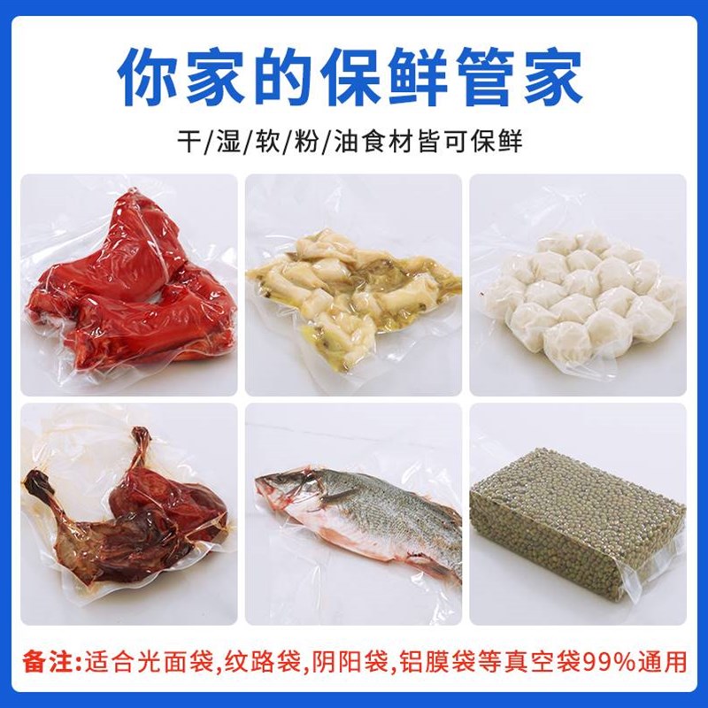现货缘昊真空机食品包装机大型全自动干湿两用抽打包塑封封口机商