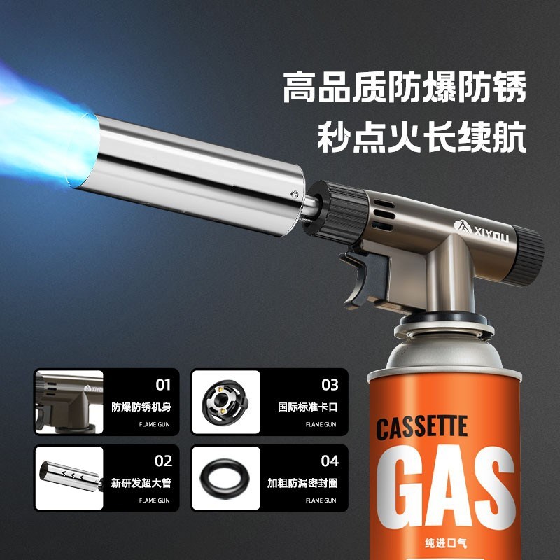 现货喷火烤枪气罐烧肉烧猪脚毛喷枪卡式手持喷火打火器枪火焰家用
