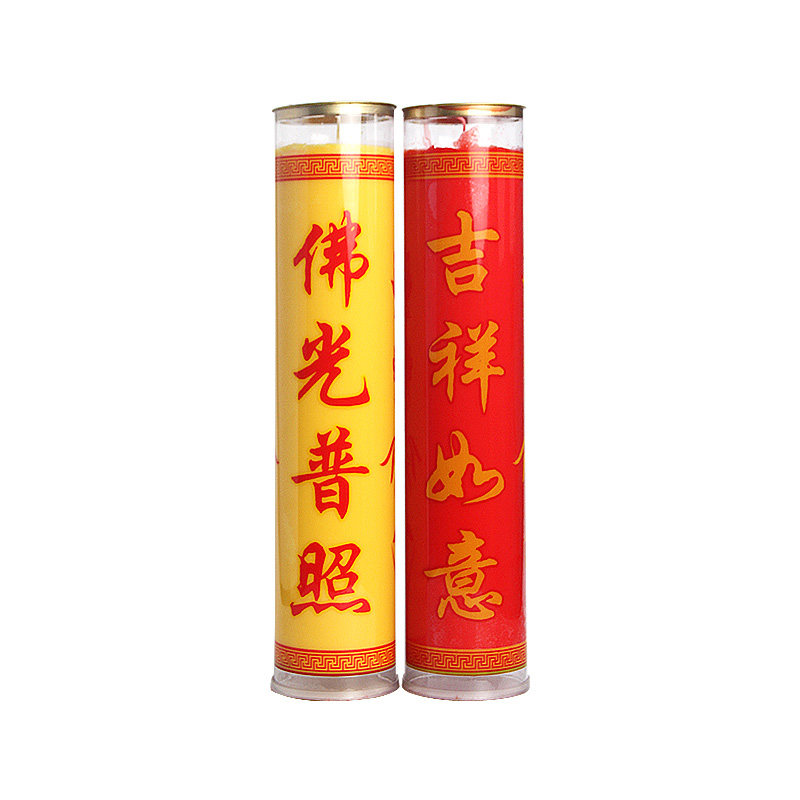 保真速发七d天斗烛1/3/5/7/15/30天家用植物酥油蜡烛家用供佛酥油
