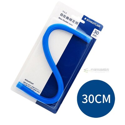 速发Staedtler Mars Flexible No Graduate Curve Ruler 971 62 3