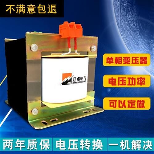 现货BK-500W单相隔离变压器380V变220V转110V36V24V机床控制1KVA2