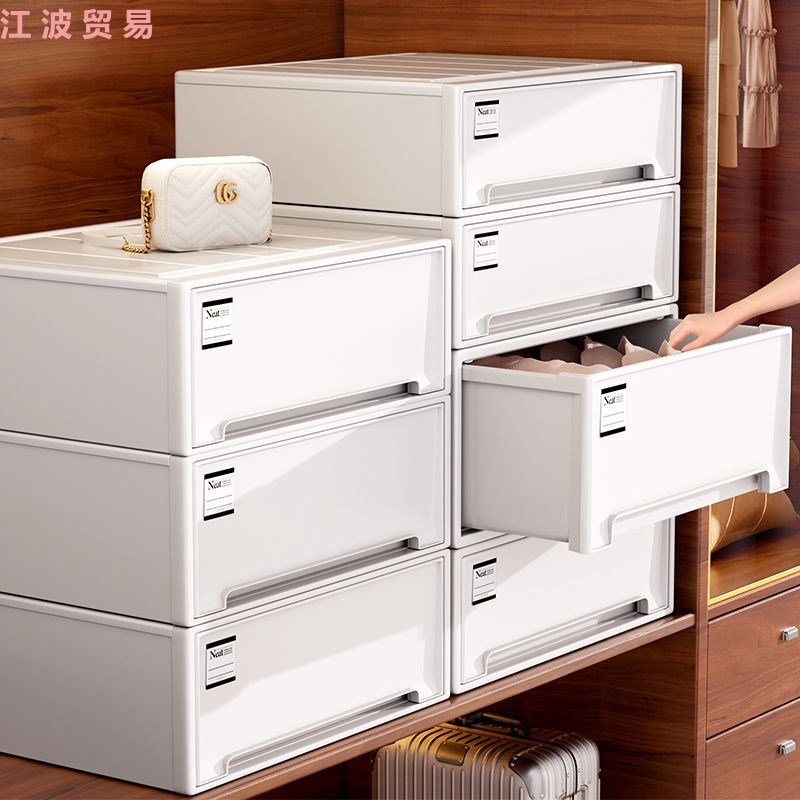 现货【包邮】抽屉式收o纳盒家用衣服整理箱衣柜塑料储物收纳柜内