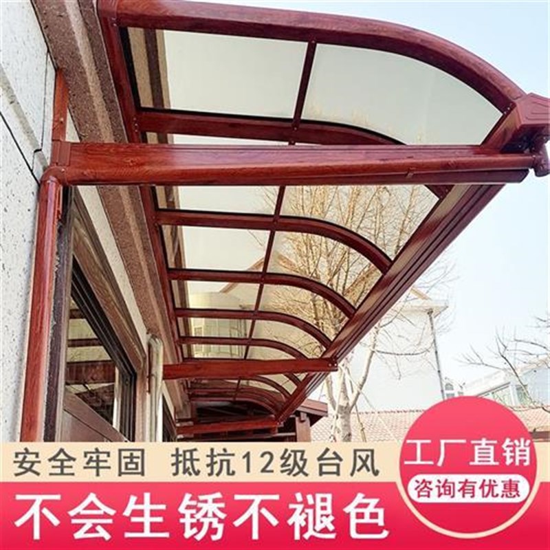 现货铝合金窗户雨搭户外别墅窗棚阳台遮阳棚庭院阳光棚门头门上遮