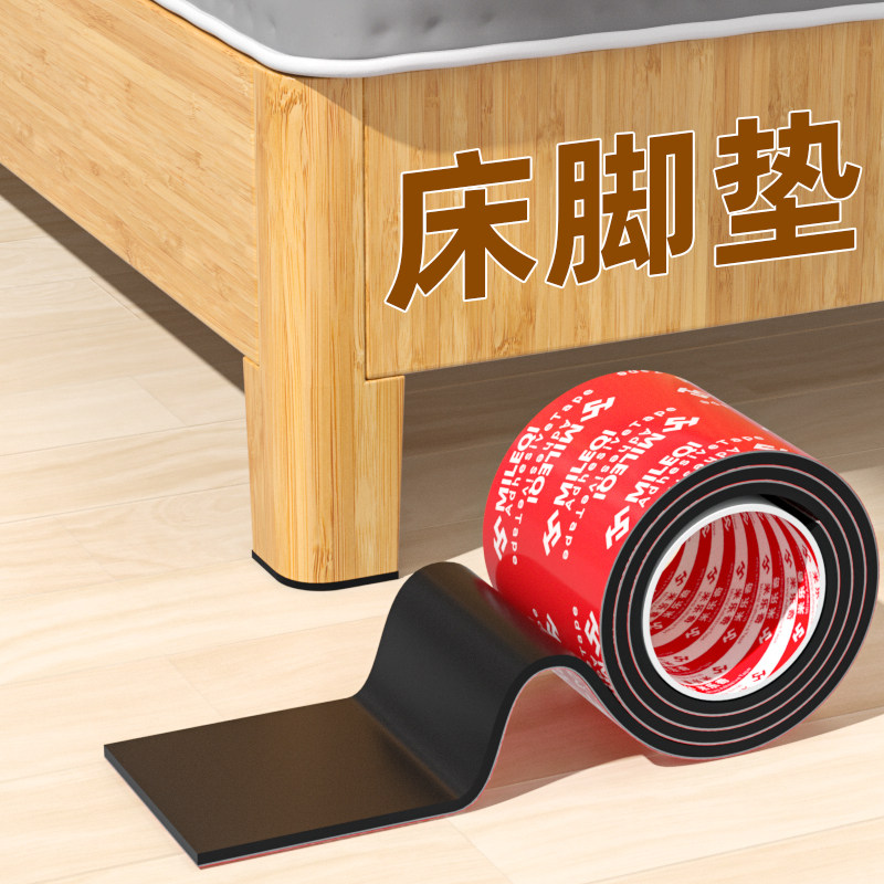 新品床脚垫凳腿静音防滑垫片桌脚垫F沙发红木家具椅子地板保护橡