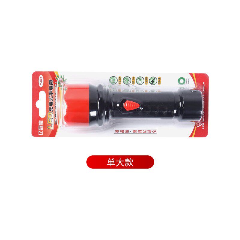 速发手电筒强光充电小型便携家用远射户外应急灯露营夜钓酒店宾馆