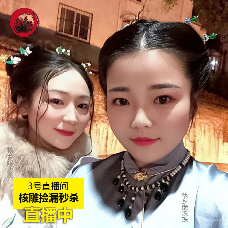 速发橄榄核手串十八罗汉关公八大弥勒财神雕刻核雕老油核男女文玩