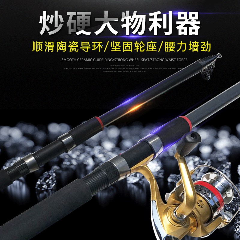速发海杆组卖抛竿套装金属轮具竿超硬渔海钓套装特合