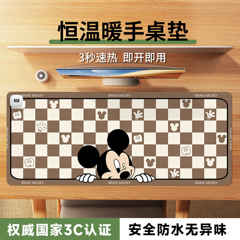 速发暖热垫暖热垫可爱办公学习桌面加热暖发垫学生宿舍写字桌热桌