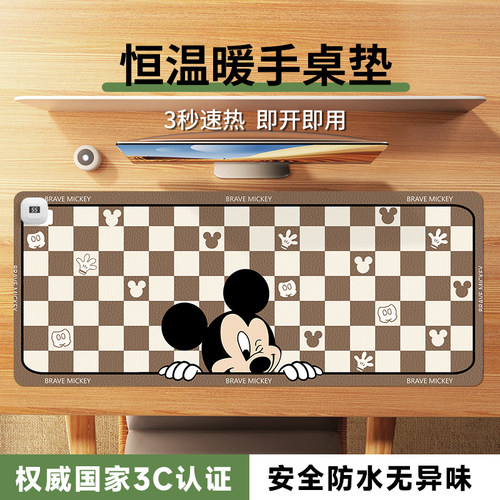 速发暖热垫暖热垫可爱办公学习桌面加热暖发垫学生宿舍写字桌热桌