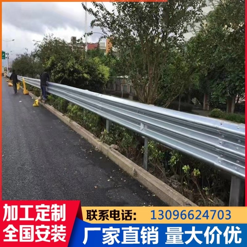 速发波形护栏板省镀锌高速公路隔离防护栏乡村双波梁钢护栏热道波