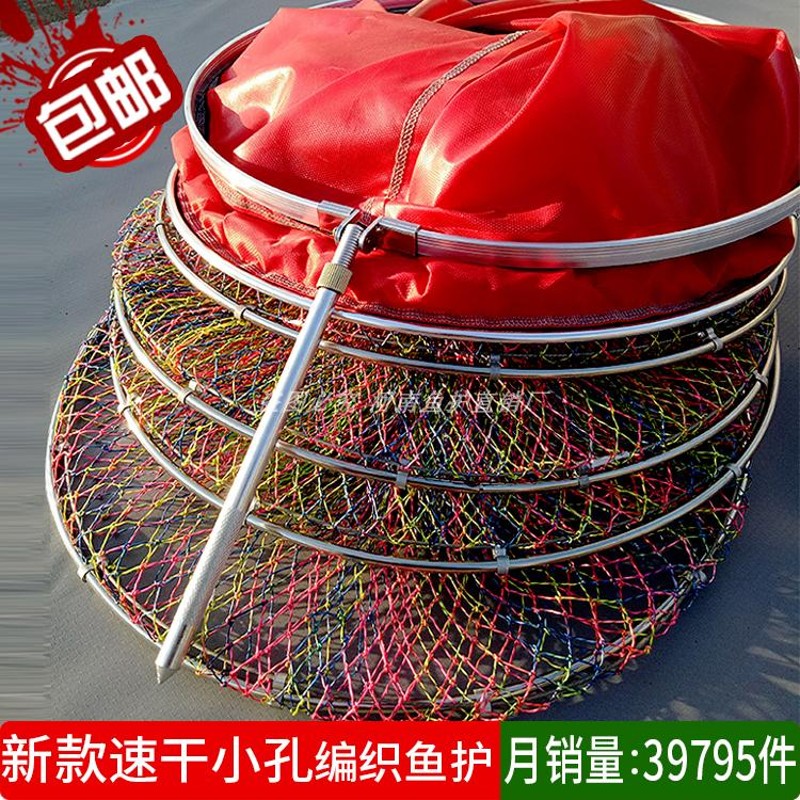 速发特价包邮大力马编织手工鱼护 防挂速干 不锈钢钢圈渔护 渔具