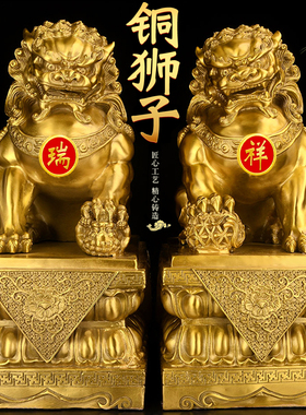 速发铜狮子摆件一对大型乔子大狮口大小号北京狮客厅店铺开业门迁
