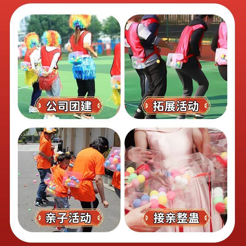 速发下蛋趣味户外玩具团建拓展活动年会互动道具抖球盒子
