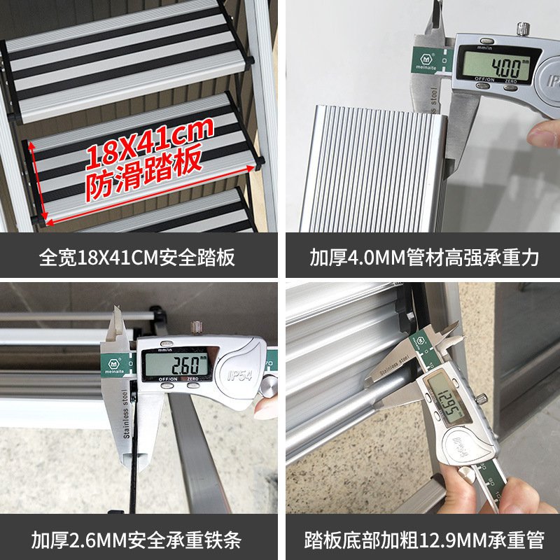 速发厂促梯子家用摺叠室内扶手阁楼梯子加厚登高移动可携式工程