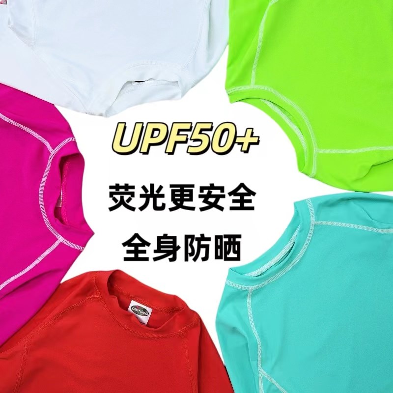 速发ber童冲浪中大童浪袖防晒冲长服速干海边温泉沙滩运动