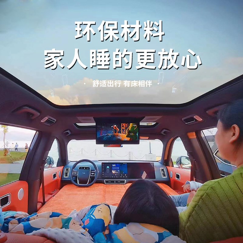 速发适用于理想L7L8L车载充气床垫双人自驾游旅行床便携式车后排