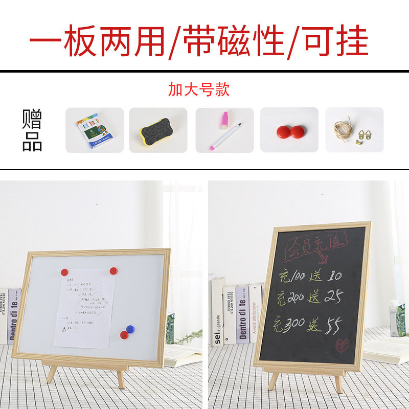 保真速发桌面立式吧台餐厅迷w你商用木质小黑板店铺用练粉笔字摆