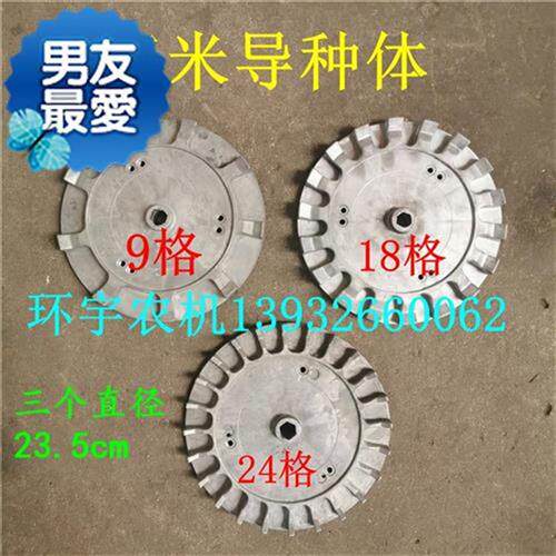 速发玉米播种器c导种体排种q器单双种下米c轮J农机配件玉粒播种机