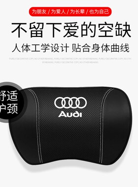 速发S用汽车头枕Q5LA4LLA6LQQ2 S适4腰靠垫颈护抱枕装饰