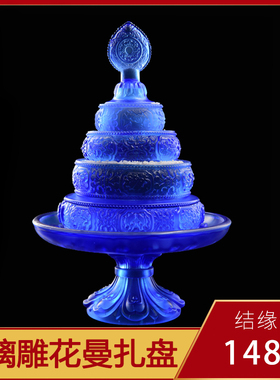 速发藏琉用品密宗佛具摆件古法曼茶罗盘修供曼扎传璃曼扎盘