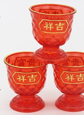 速发供具敬水杯莲花供奉小号观音财神酒杯茶杯贡杯佛具用品供佛杯