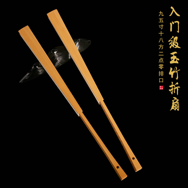 速发古风文玩扇子玉竹折扇中国风男纸空白书画绘画苏工扇把宣士面