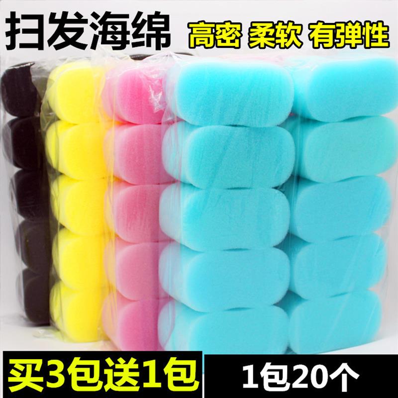 正品发廊美发用品碎发扫海棉刷海绵拍块擦理发店专用剃头剪发工具