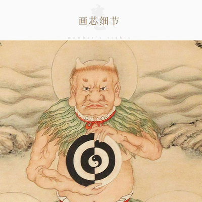 速发三皇 博物馆古画伏羲黄神农氏卷轴挂画 丝绸画来图