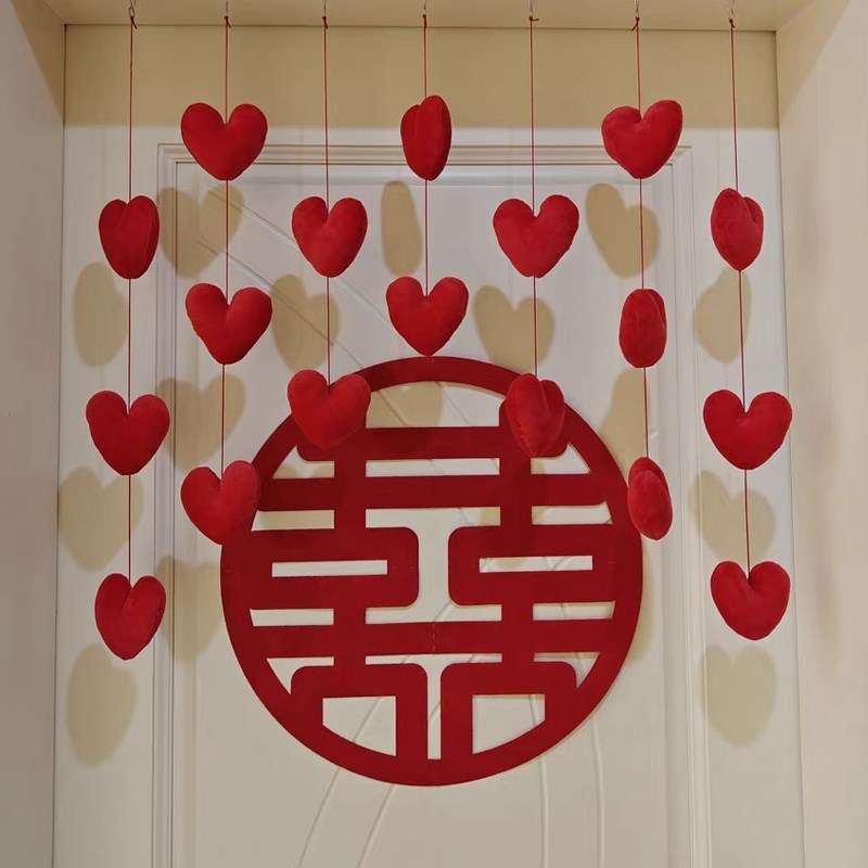 速发婚房布置装饰红色爱心门帘挂饰结婚新房装饰方少心公主房挂帘