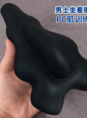 现货凯格尔训练器PC盆底肌括约肌锻炼器多功能家用运动健身器材男