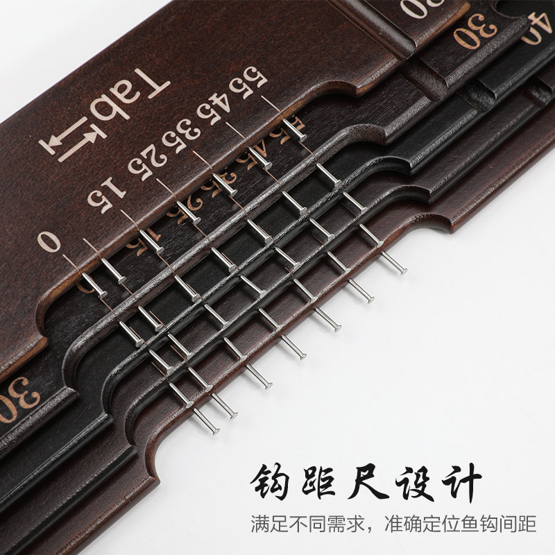 速发鱼线子线尺量线板带钩距 钓鱼绕线板多功能子线板实木钩距