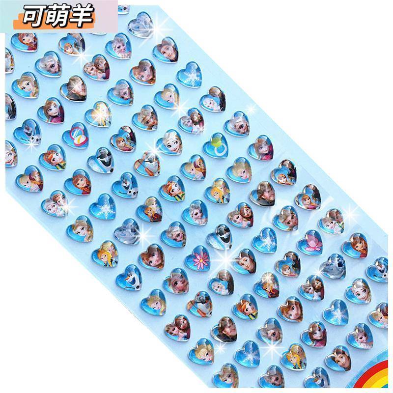 速发贴纸儿童女孩幼儿园奖励水晶卡通宝石贴画钻石包邮公主粘贴装
