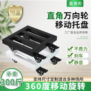 速发花盆托盘重轮移动花轮向轮底座滑轮底托称带长方形带托圆形底