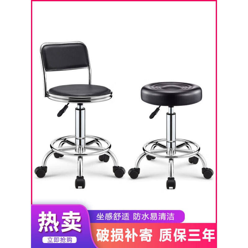 速发唐婳吧台椅旋转升降吧椅家用凳台吧子前台酒吧椅子凳子圆凳高,住宅家具,家用高脚椅,淘宝优惠券,粉丝福利购,淘宝优惠卷