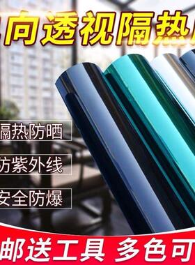 速发夏膜季头盔防晒贴外电动托摩车车面罩镜片防紫线贴遮隔热膜