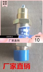 速发拖拉机农用车储气罐配件气筒安1阀全40型全阀通用安储气桶排