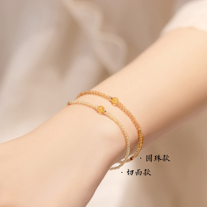 速发招财一夜暴富极细2mm黄水晶手链女14k转运珠超细冬设计感小众