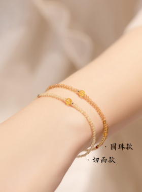 速发招财一夜暴富极细2mm黄水晶手链女14k转运珠超细冬设计感小众