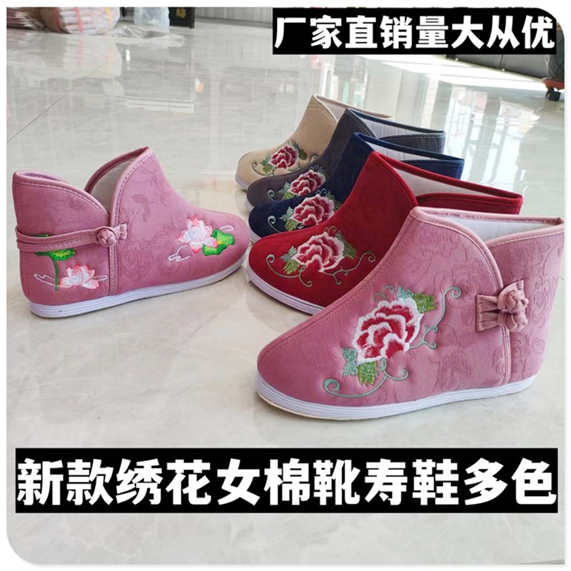速发新款底鞋款绣花棉靴多色手纳荷花寿棉鞋寿衣配靴鞋子件子
