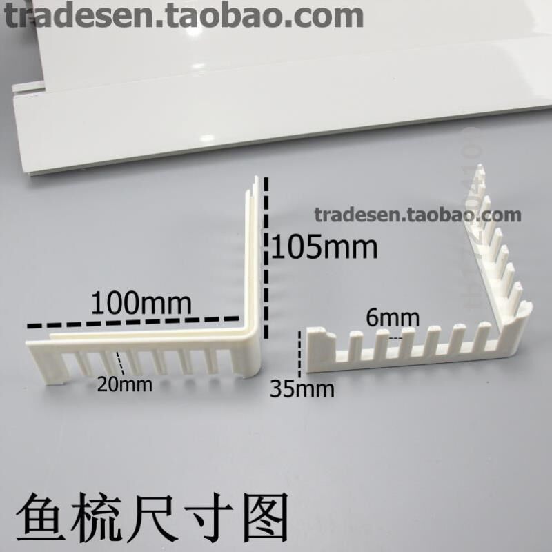 现货板挡溢流板槽鱼缸板鱼缸侧滤过滤四角直角水板[溢流底滤溢流