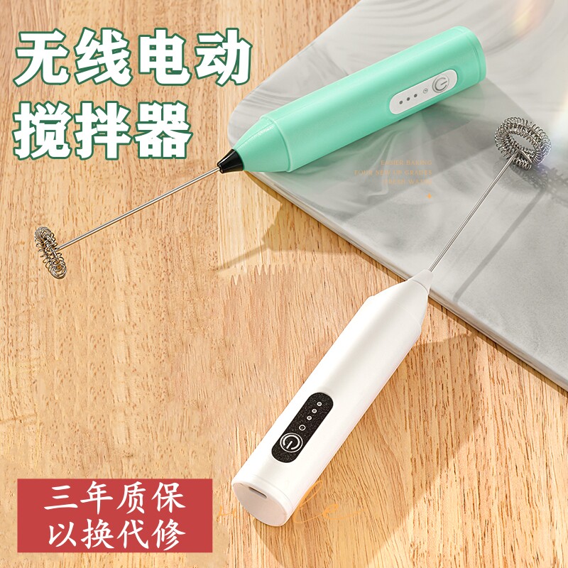 新品咖啡拉花打泡器电动牛奶粉打C发器家用小型奶泡机手持打蛋器