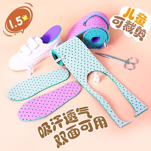 速发足臣氏琼姿儿童学生手工裁剪鞋运动防臭软底减震透气吸汗双面