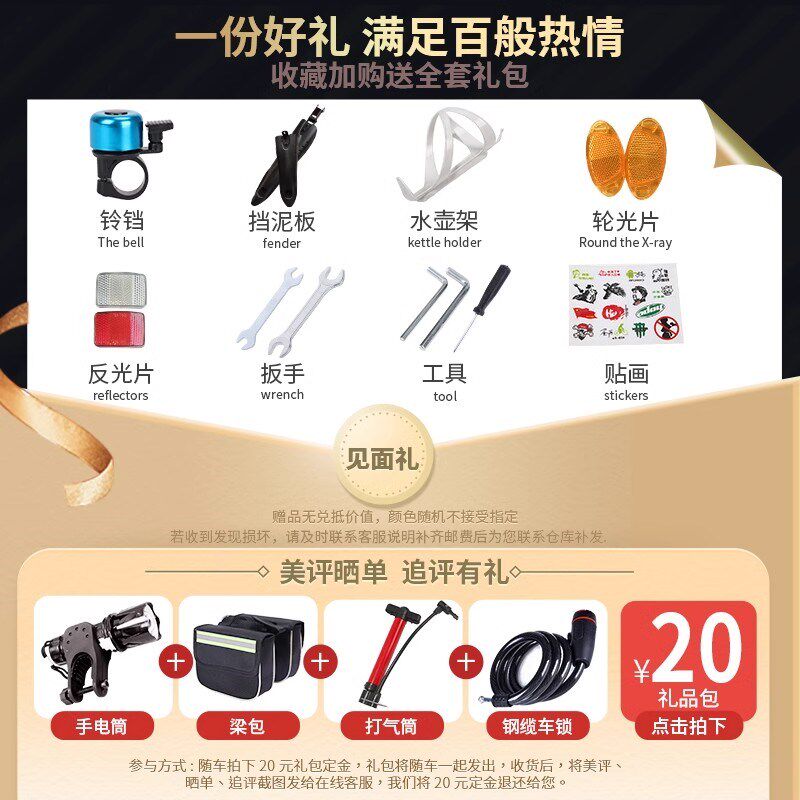 保真速发b折叠山地自行车男款单车变速越野软尾24寸26女青少年初